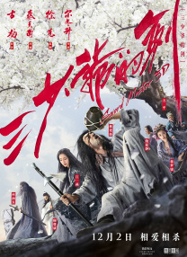 青青青青啪视频在线观看